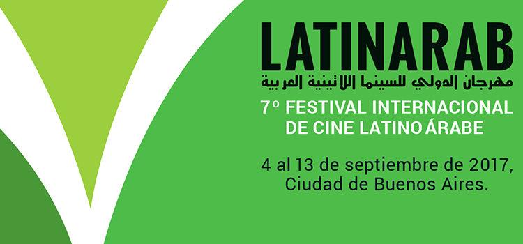 Festival Internacional de Cine LatinArab Cine Fértil filme Mimosas